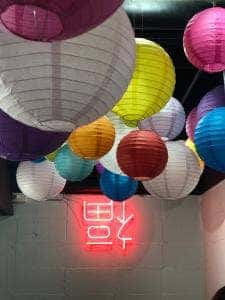 福茶