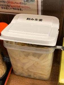 横浜家系ラーメン ガチ家