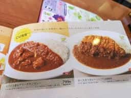 デニーズ湯河原店