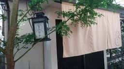 茶苑 黒文字や