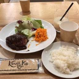 発酵デリカテッセンカフェテリア Kouji&ko 新宿高島屋