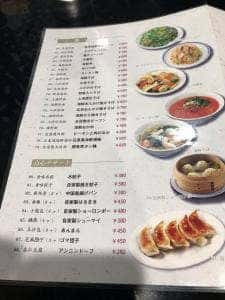 中華料理香味