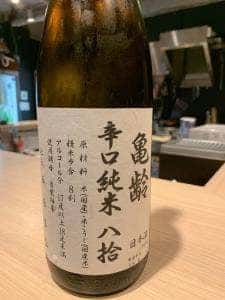 SAKE BAR ENISHI