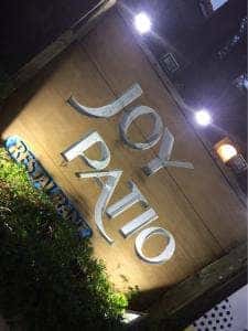 レストラン ジョイパティオ 山中湖