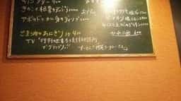 菜々人