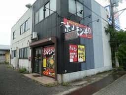 豚ホルモン丼 るなてぃっく