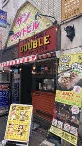 STEAK HOUSE DOUBLE