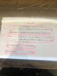 日本酒ダイニング栄三郎