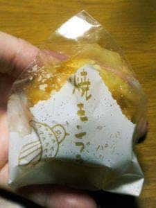 菜の花 ムーンカフェ