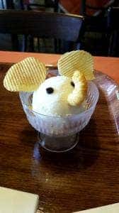 フロンティア 富士サファリパーク