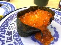 くら寿司 座間店