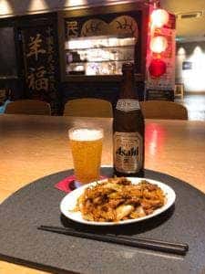 羊福