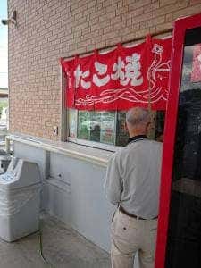 道の駅 淡河 物販コーナー