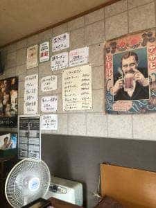 あじ屋