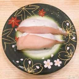 海鮮アトム 幾久店