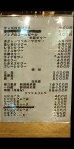居酒BAR初音