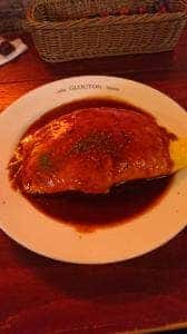 bistro Glouton