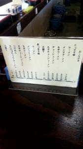 中華そば 立川