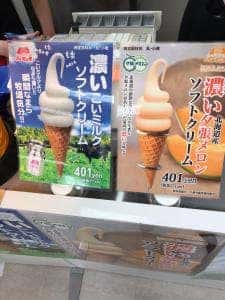 あいすの家 札幌月寒店