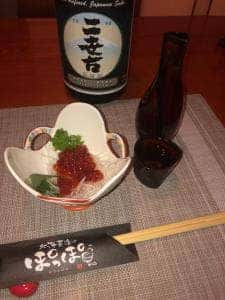 北海茶漬け ぽっぽぷらす