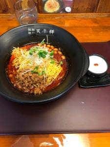 担担麺や 天秤 四日市本店