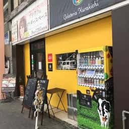 Gelateria Kurakichi