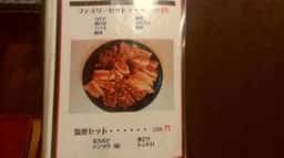 釜山炭火焼肉店