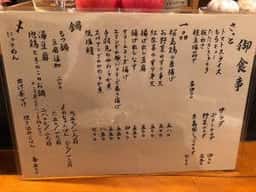 おかずと煮物 陽向