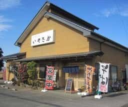 いやさか