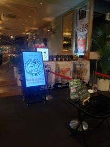 象茶塘ZOOS TAPIOCA