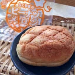 ふくやまベーカリー