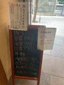 寿司酒場 スシイチ 天王洲アイル店
