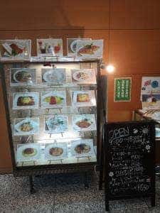 TERRACE CAFE