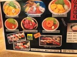 和食と鮨のに条