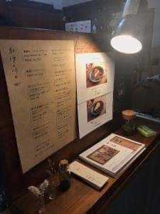 喫茶 教授の休日
