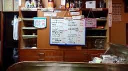 立ち呑み処 まつかぜ