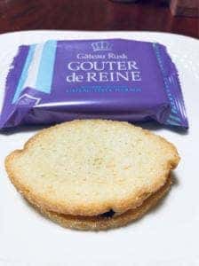 ガトーフェスタ ハラダ イーサイト高崎店