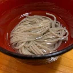 そば 菜根