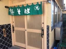 なかだ
