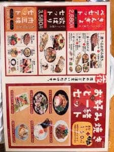 きんぎょ パルティフジ衣山店
