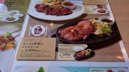 デニーズ清瀬店