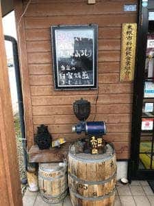 コーヒー屋おおもり