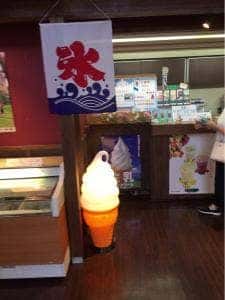 越後妻有 おみやげ館