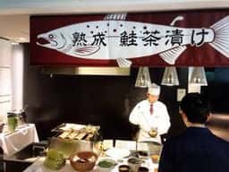 三角