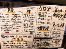 ホルモンナインネオ
