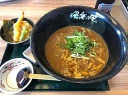 本家 さぬきや 酒々井店