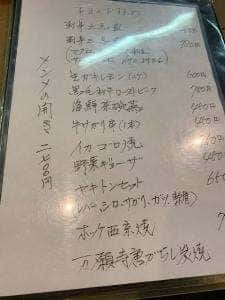 万代