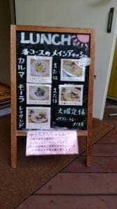 北欧料理メーラレン