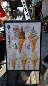 茶房 いづみや