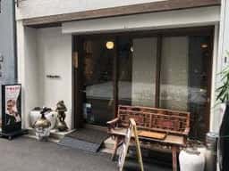 外灘紅緑灯 新なんば店
